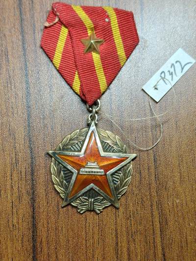 蜀地medal 2026春季精品专场 第5场 - 建国初期友谊纪念章