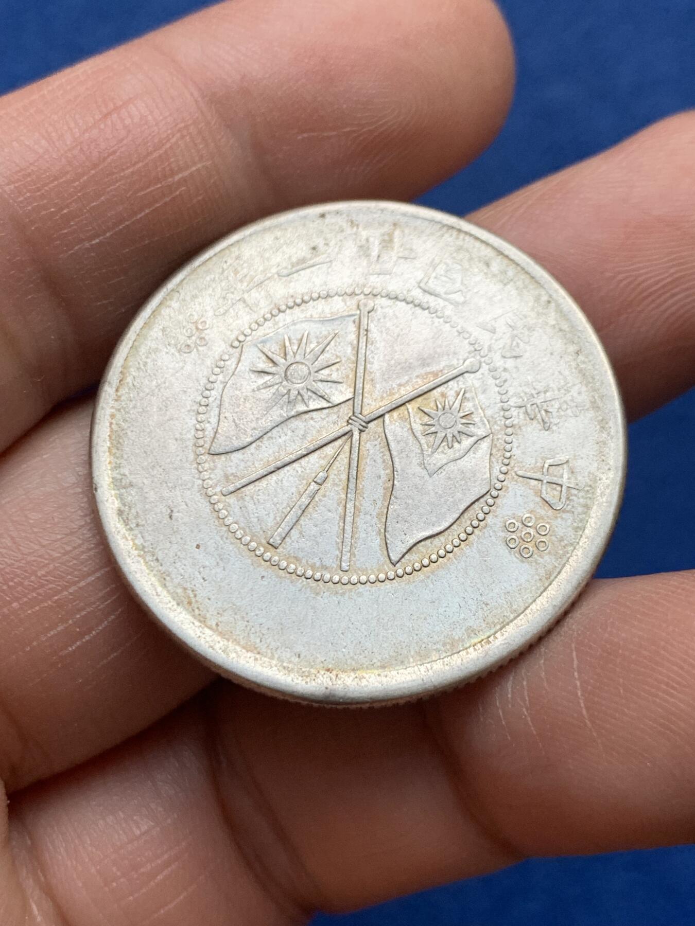 《竞宝斋》第478场 周日，周一 2场连拍 （全场包邮）欢迎送拍