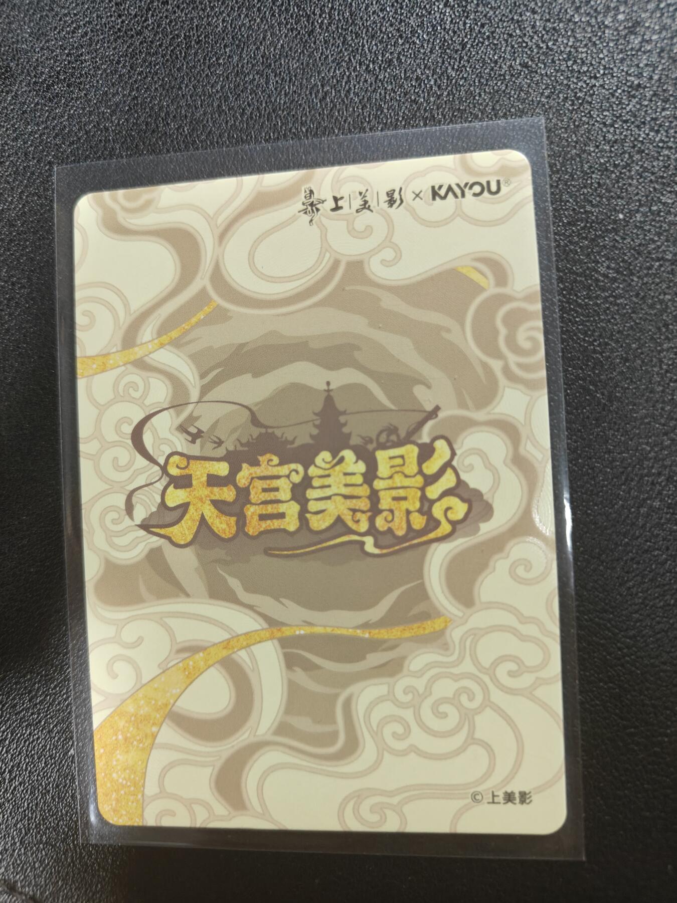 天玑星卡拍第184期《4.6周一截拍》持续收拍收评中 满赠卡需备注