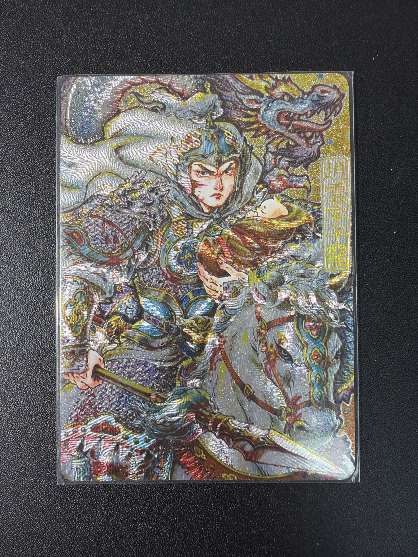 NO.29 好又多金牌大场，每周一站式配齐，方便凑单！（卖家送拍0抽成！周6晚9点截拍！） 【61/188编】卡萃 李尊奇 粗闪