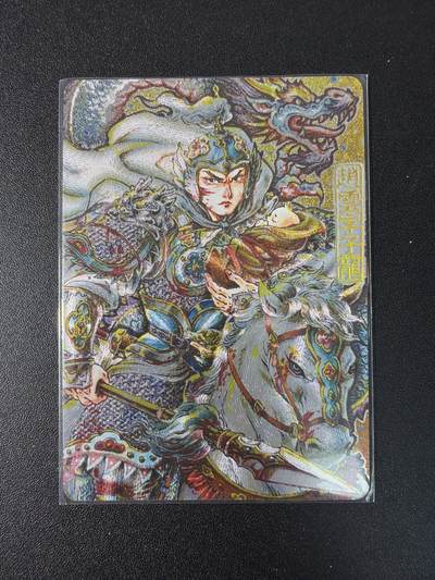 NO.29 好又多金牌大场，每周一站式配齐，方便凑单！（卖家送拍0抽成！周6晚9点截拍！） - 【61/188编】卡萃 李尊奇 粗闪