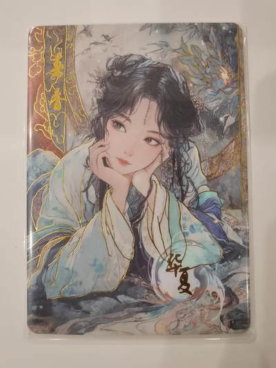 言遇卡牌 第七期【2026.04.11周六晚22：00截拍】 - 【限编】446/999 华夏 邂逅三周年