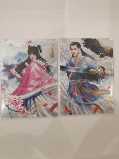 言遇卡牌 第七期【2026.04.11周六晚22：00截拍】 - 郭襄+杨过 粗闪2张 神雕侠侣 奇典文化