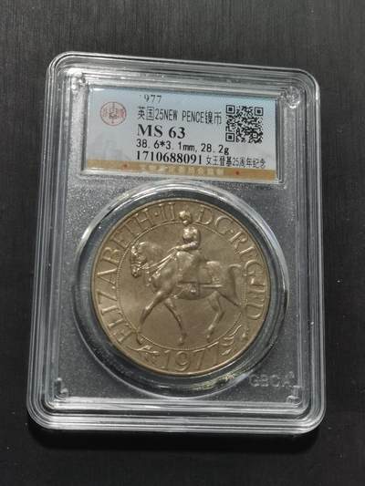 天下钱庄专场欢迎参拍 - 英国纪念币，镍币