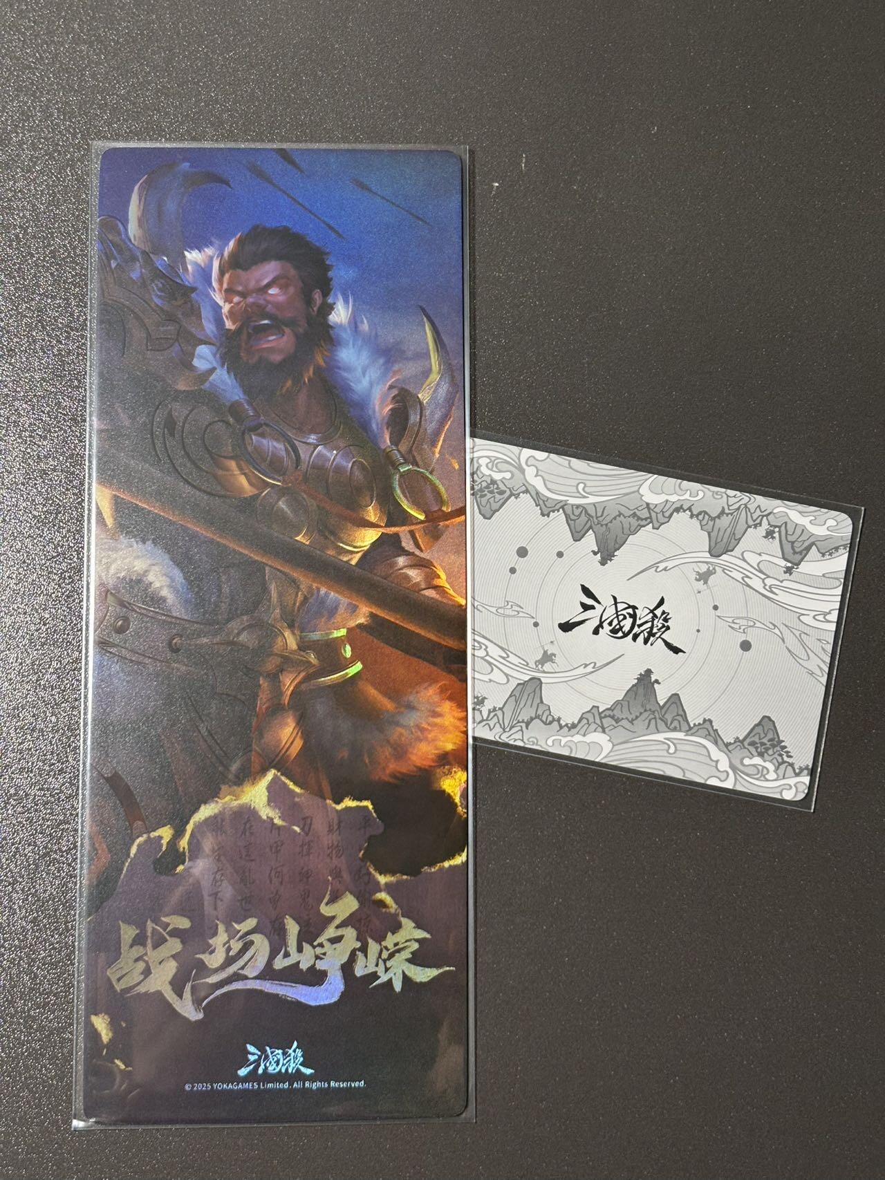 【四月清和雨乍晴】小王子卡拍第二十五场  游卡桌游 三国杀战场峥嵘 1镭射票➕1闪卡 李傕