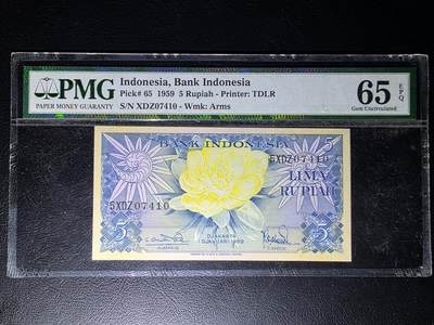 叁拾收藏第35期 - 印尼1959年5卢比  PMG65分