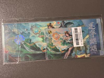 【四月清和雨乍晴】小王子卡拍第二十五场  - 游卡桌游 三国杀山河万象 1镭射票➕1闪卡 孙寒华