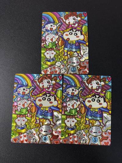 NO.29 好又多金牌大场，每周一站式配齐，方便凑单！（卖家送拍0抽成！周6晚9点截拍！） - 奇点 蜡笔小新 粗闪3张