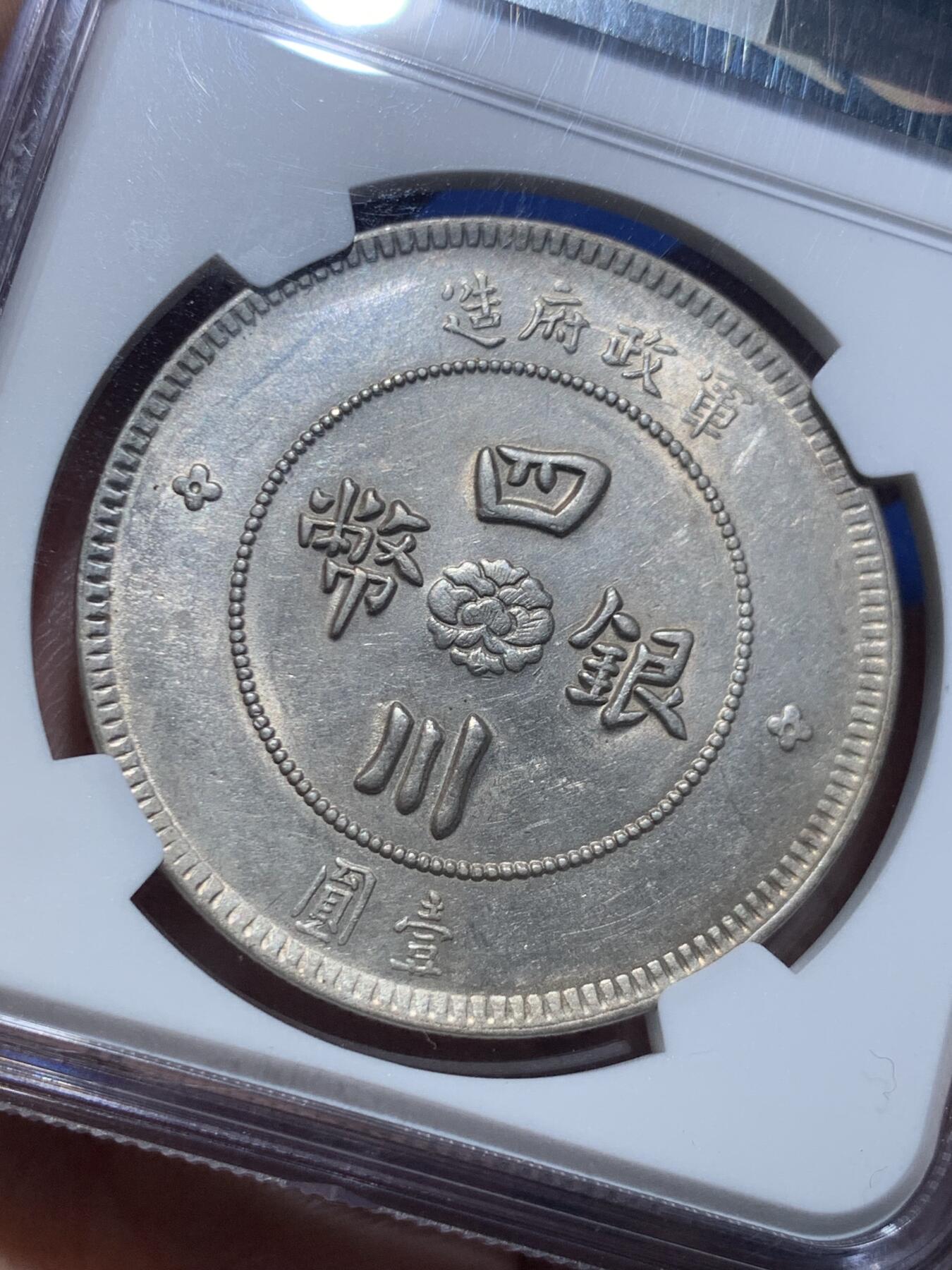 《竞宝斋》第478场 周日，周一 2场连拍 （全场包邮）欢迎送拍