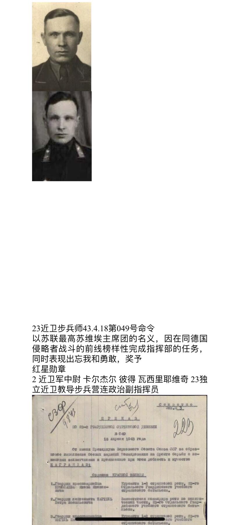 大猫徽章拍卖 第291期