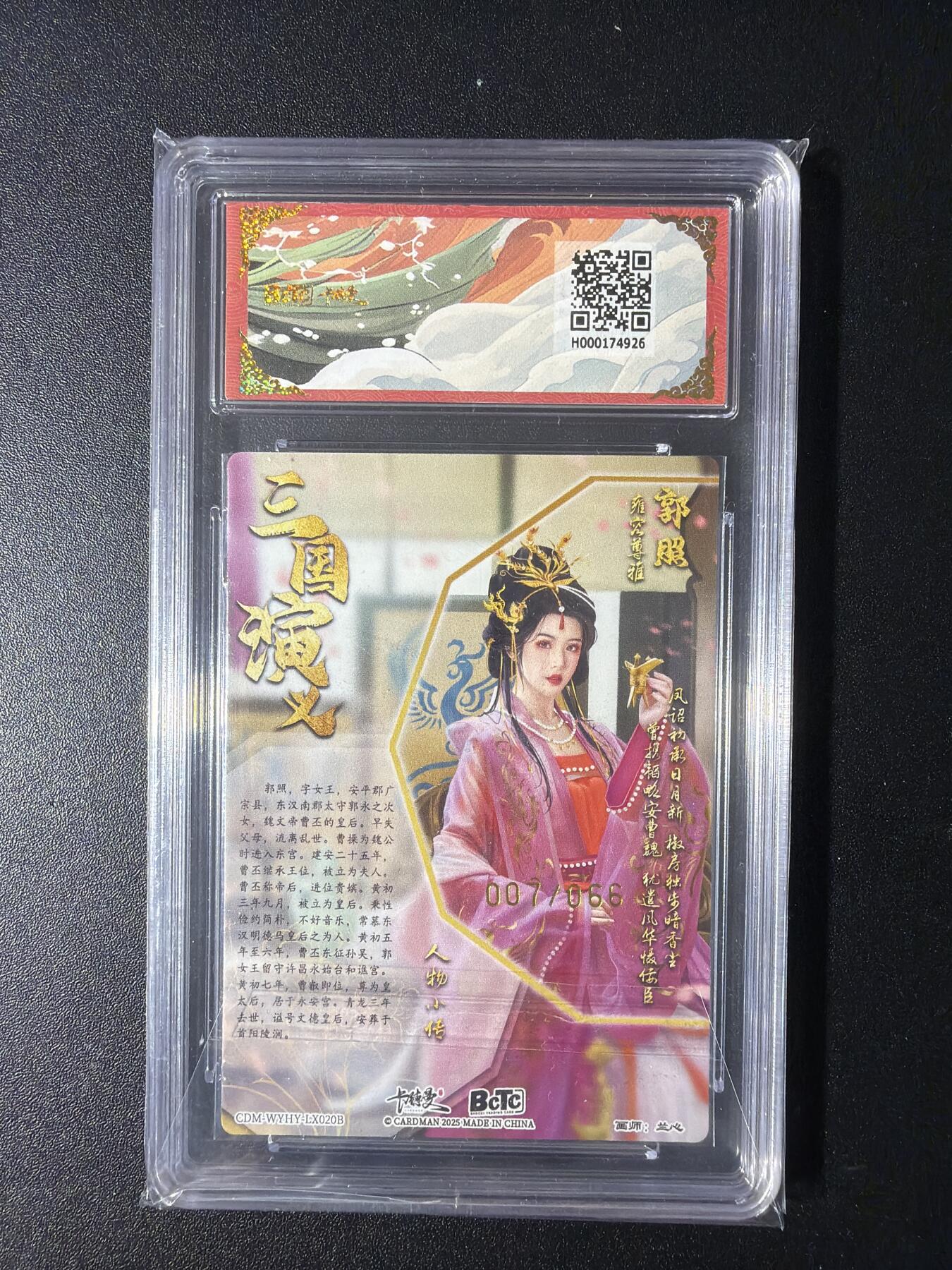 NO.29 好又多金牌大场，每周一站式配齐，方便凑单！（卖家送拍0抽成！周6晚9点截拍！）