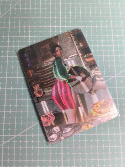 C先生卡牌 第26期 持续收拍品中…零手续费代拍 - 【幻彩折光】燎原文化×刷子《人间传》孙雪娥 双服饰