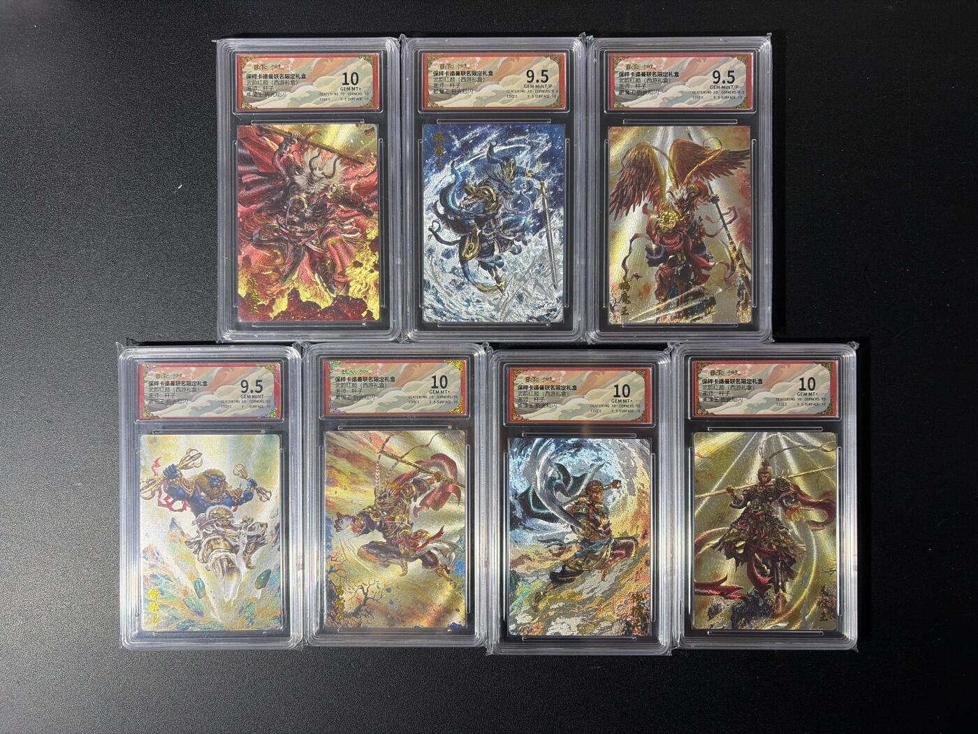 NO.29 好又多金牌大场，每周一站式配齐，方便凑单！（卖家送拍0抽成！周6晚9点截拍！） 【评级套】卡德曼 西游 杆子 七大圣一套 折光粗闪 四个10三个9.5