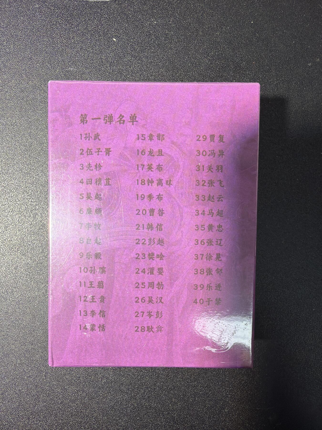 NO.29 好又多金牌大场，每周一站式配齐，方便凑单！（卖家送拍0抽成！周6晚9点截拍！）