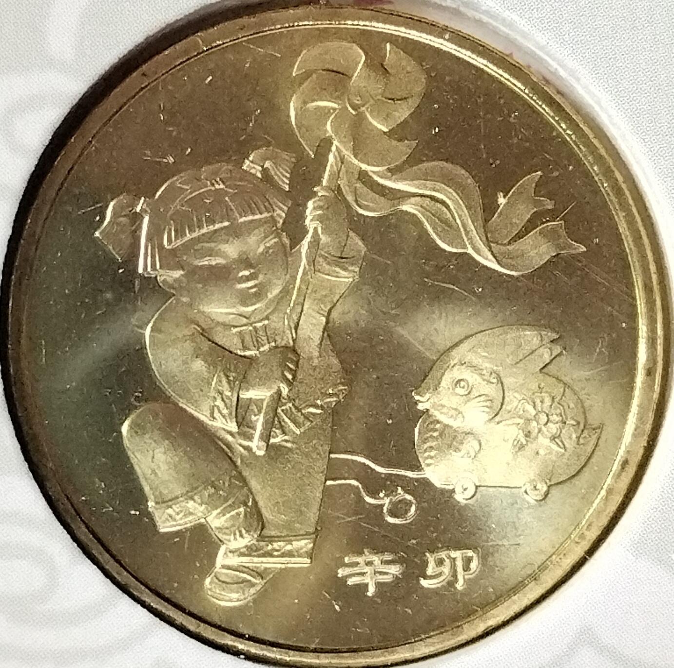 2011-2012年普通纪念币年册，康银阁装帧，三枚币：2011兔年、2012龙年、建党90周年，铜质，带原装证书，品相全新，保存很好，币面清晰。按图发货。