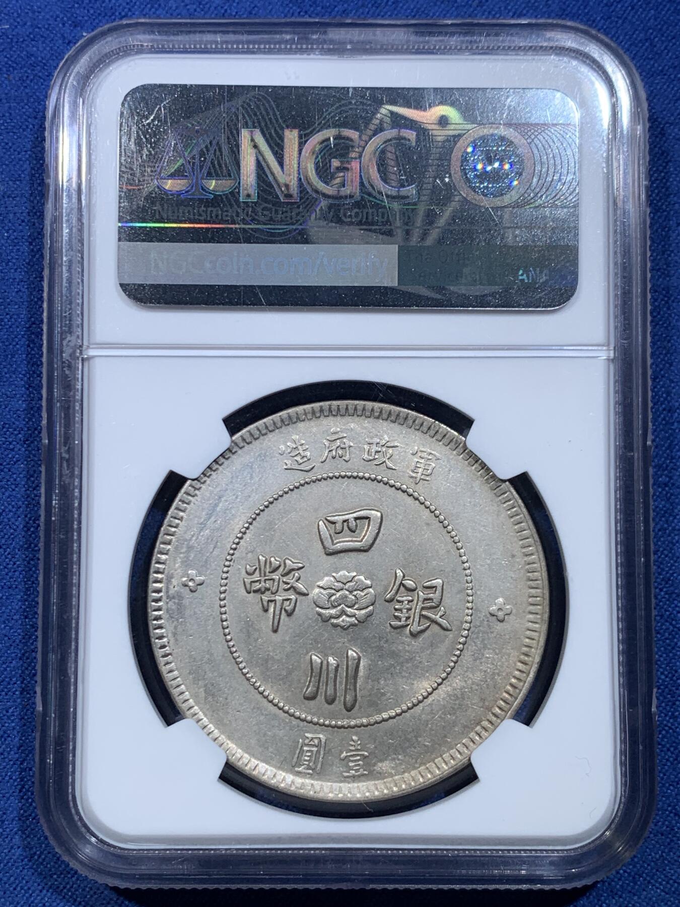 《竞宝斋》第478场 周日，周一 2场连拍 （全场包邮）欢迎送拍