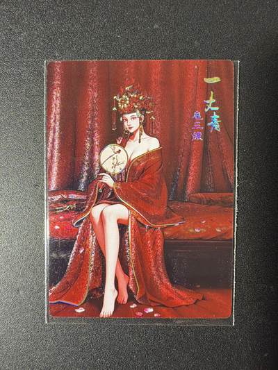 NO.29 好又多金牌大场，每周一站式配齐，方便凑单！（卖家送拍0抽成！周6晚9点截拍！） - 鼎好卡牌 龙耀水浒拓展3特卡 嫁衣三娘 半粗