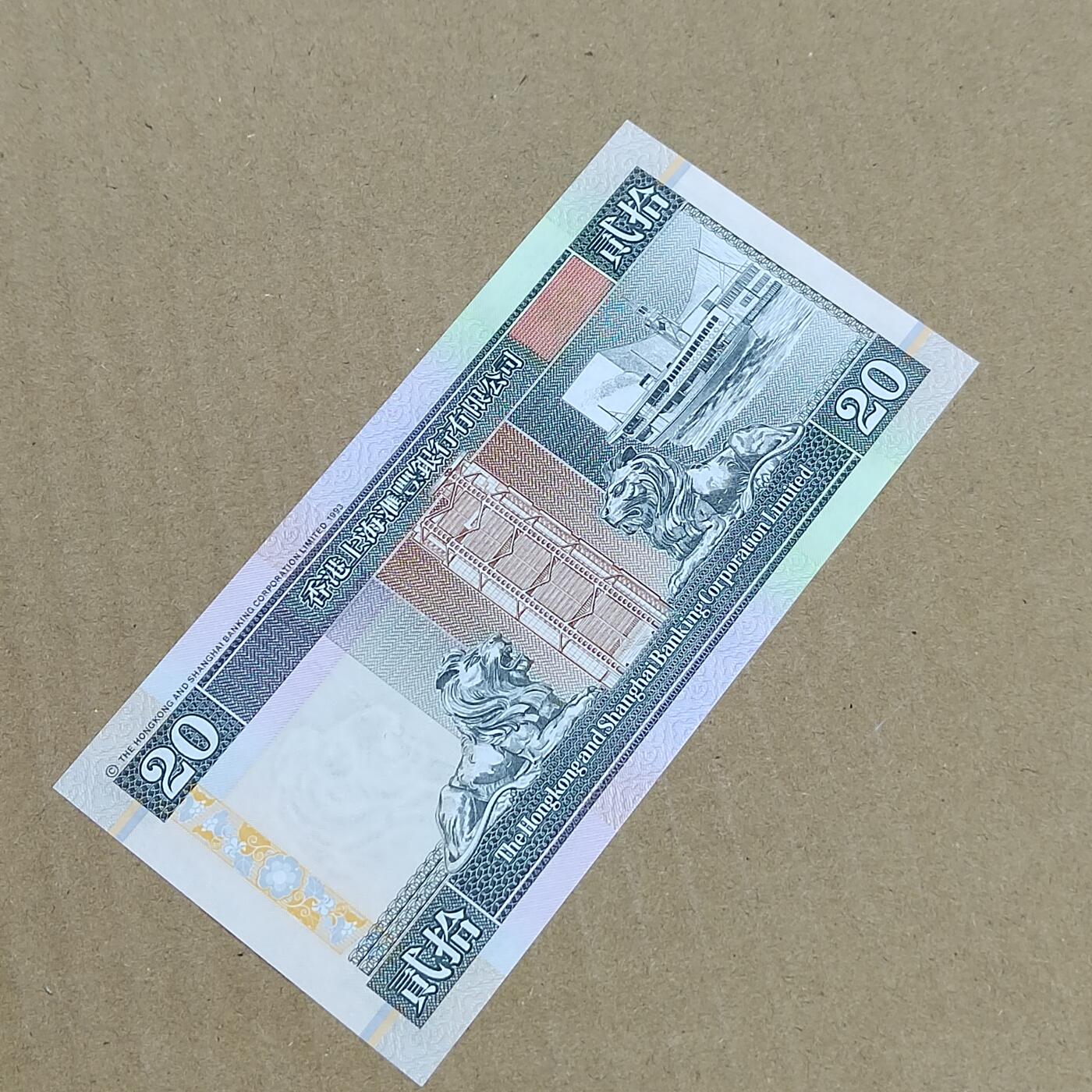 PCAI钱币  7-800 钱币邮票小专场 带镀金银章邮票钱币的港币贰拾圆 带册