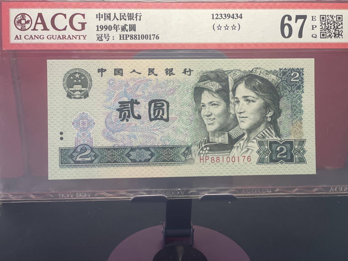 品味人生 902 一张爱藏 67