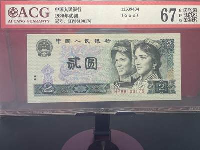 品味人生 - 902 一张爱藏 67