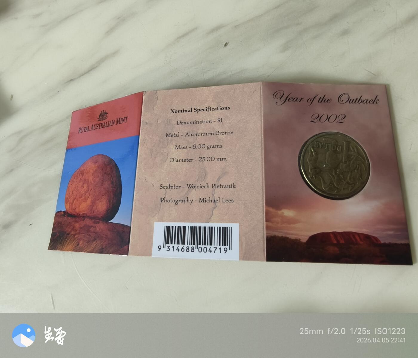 昊象达收藏银币拍卖第7场