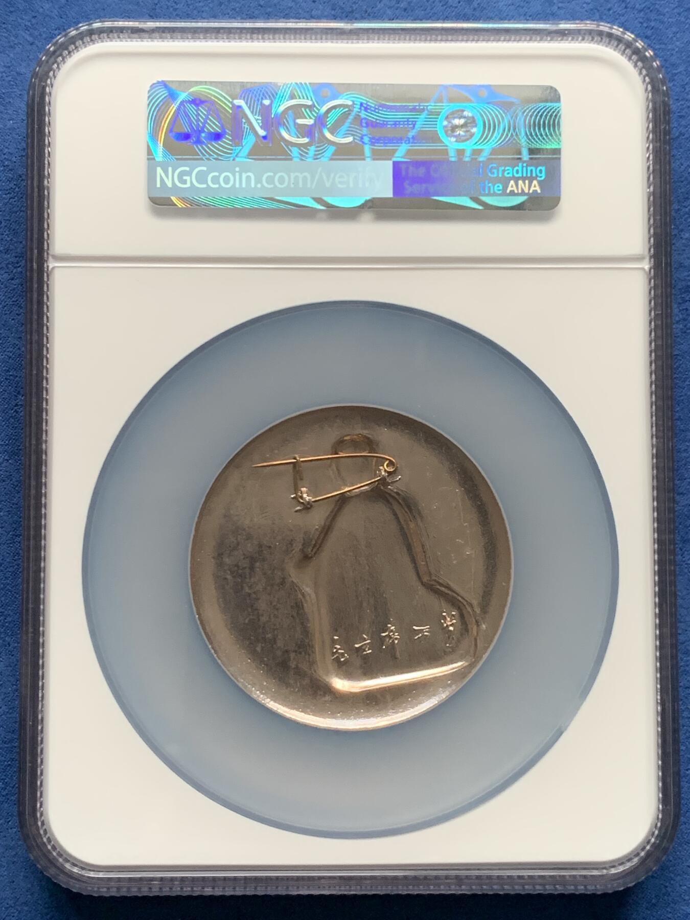 《竞宝斋》第478场 周日，周一 2场连拍 （全场包邮）欢迎送拍