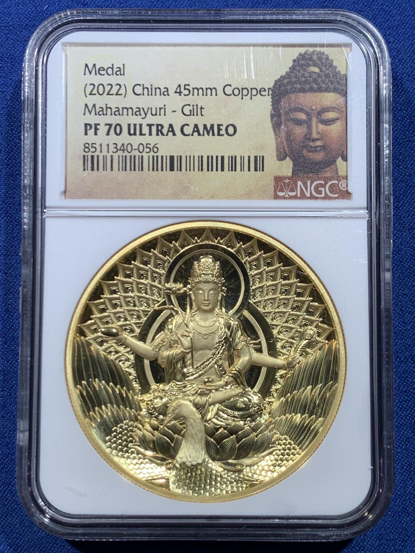 《竞宝斋》第478场 周日，周一 2场连拍 （全场包邮）欢迎送拍