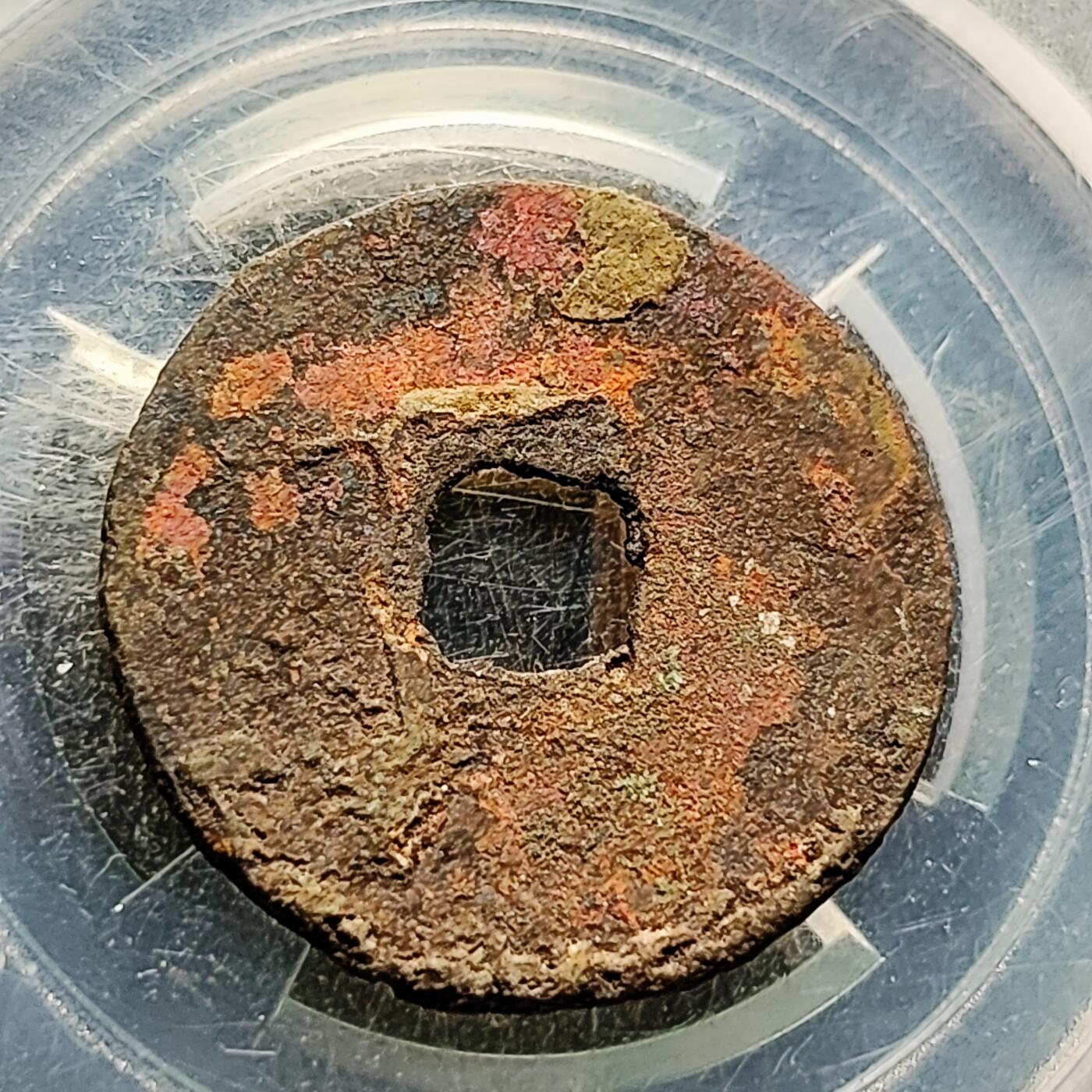 泉币菌-第221场-拍品多 请提前出价 。