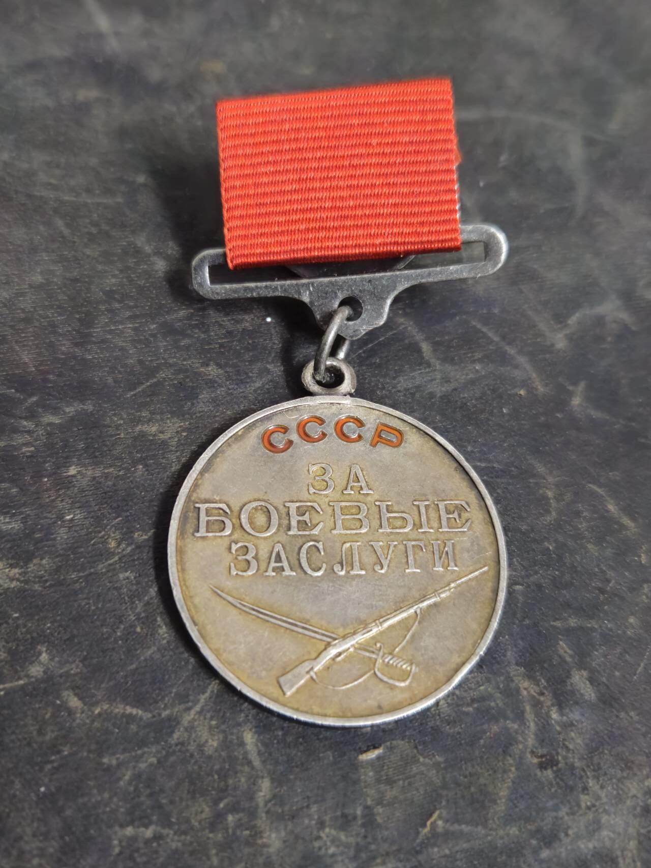 各国勋章奖章拍卖第52期