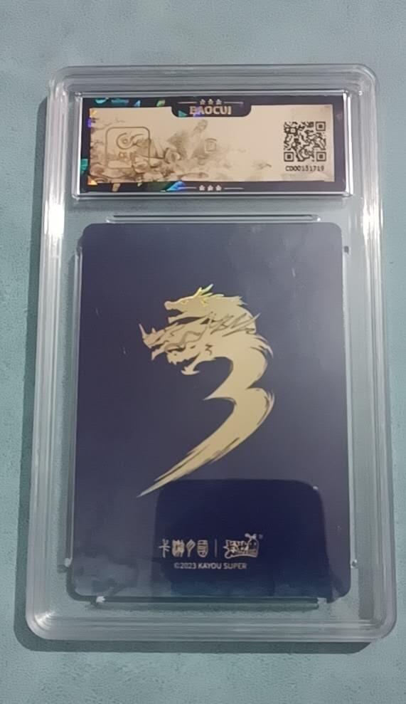 四月七号  小林卡牌 不寄存