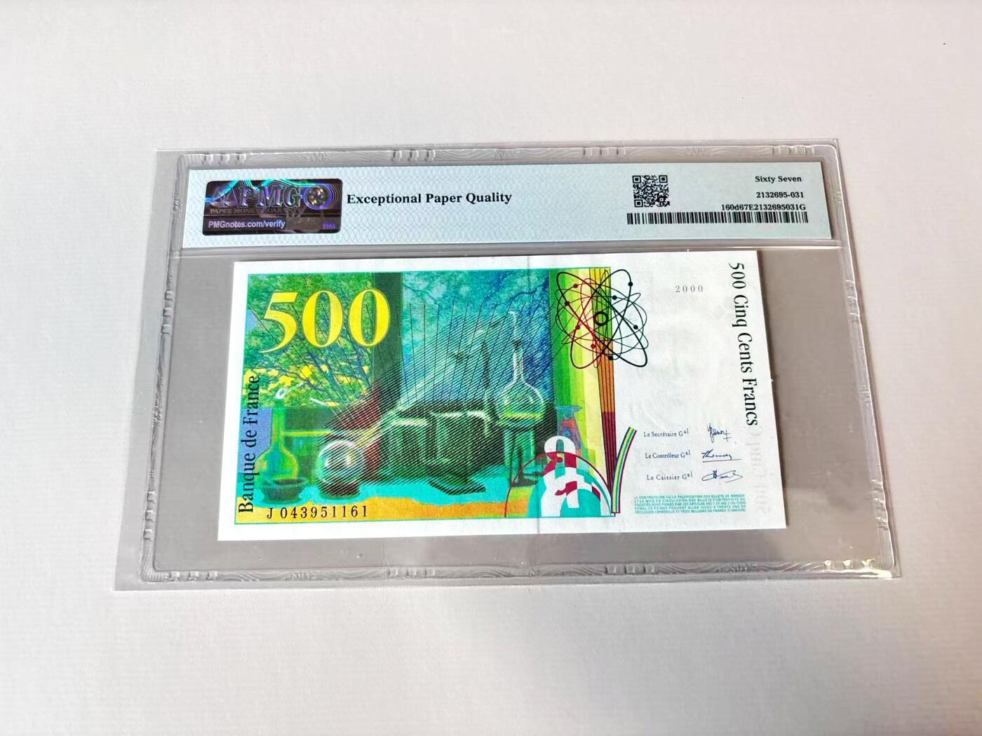 【Blue Auction】世界纸币精拍第806期——18级TOP拍卖/信誉/品质/专业/高效💫