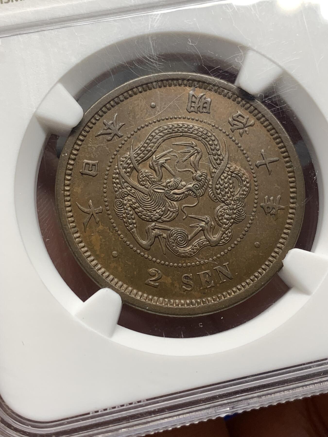 《竞宝斋》第478场 周日，周一 2场连拍 （全场包邮）欢迎送拍