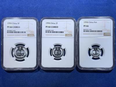 《竞宝斋》第478场 周日，周一 2场连拍 （全场包邮）欢迎送拍 - 三枚一组 NGC PF66 中国1994年壹分+贰分+伍分精制币