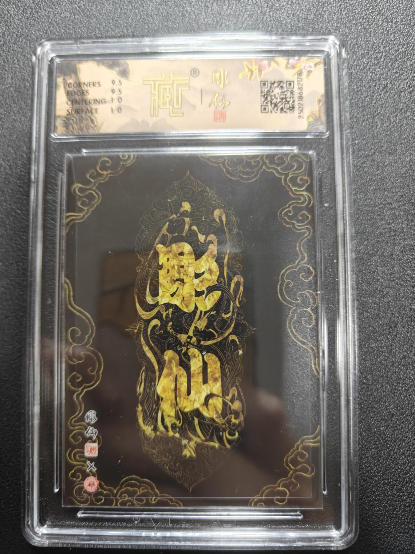 天玑星卡拍第184期《4.6周一截拍》持续收拍收评中 满赠卡需备注