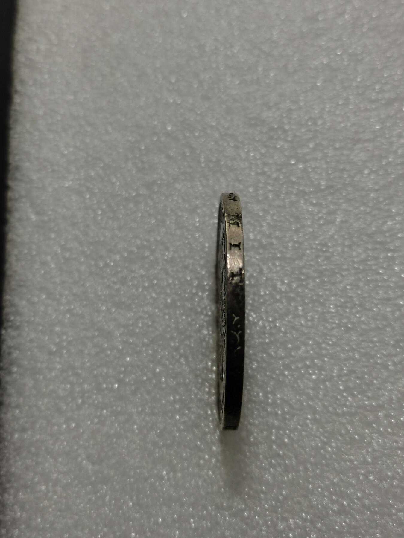 天下钱庄专场欢迎参拍 德国普鲁士1泰勒银币