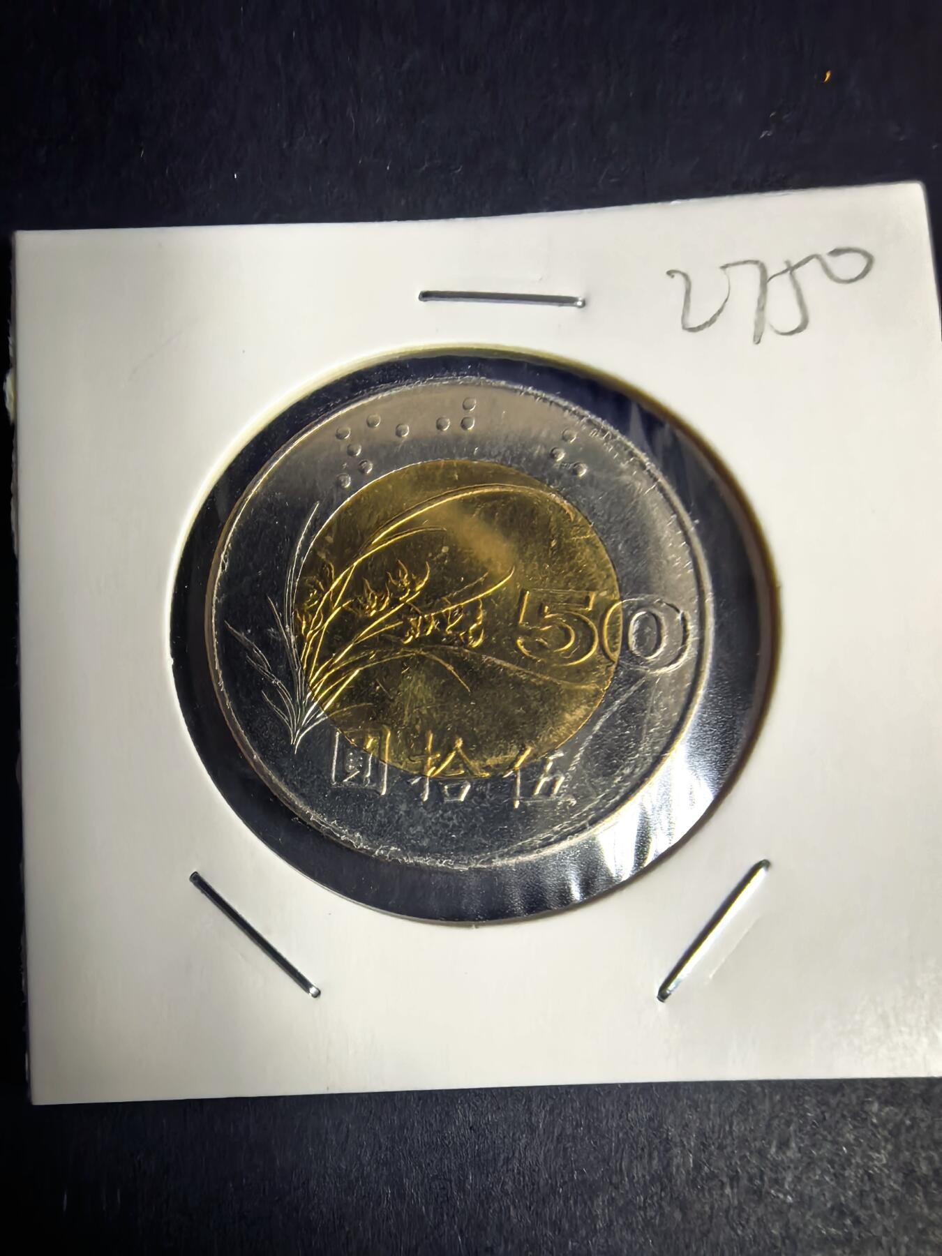 泡泡堂微拍2026.4.5第3场 民国50元