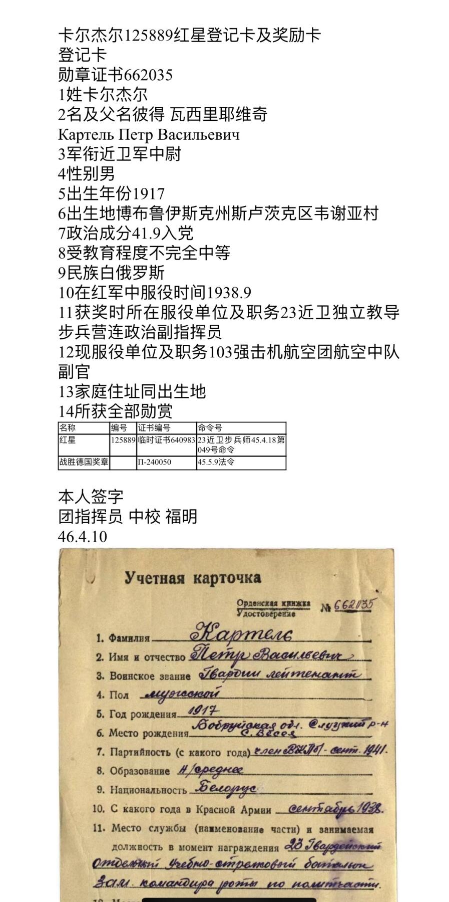 大猫徽章拍卖 第291期