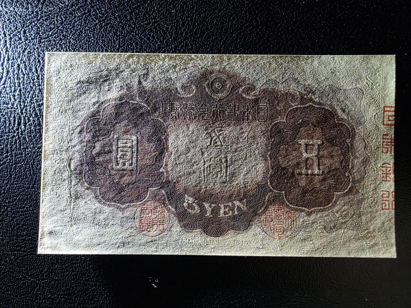 叁拾收藏第35期