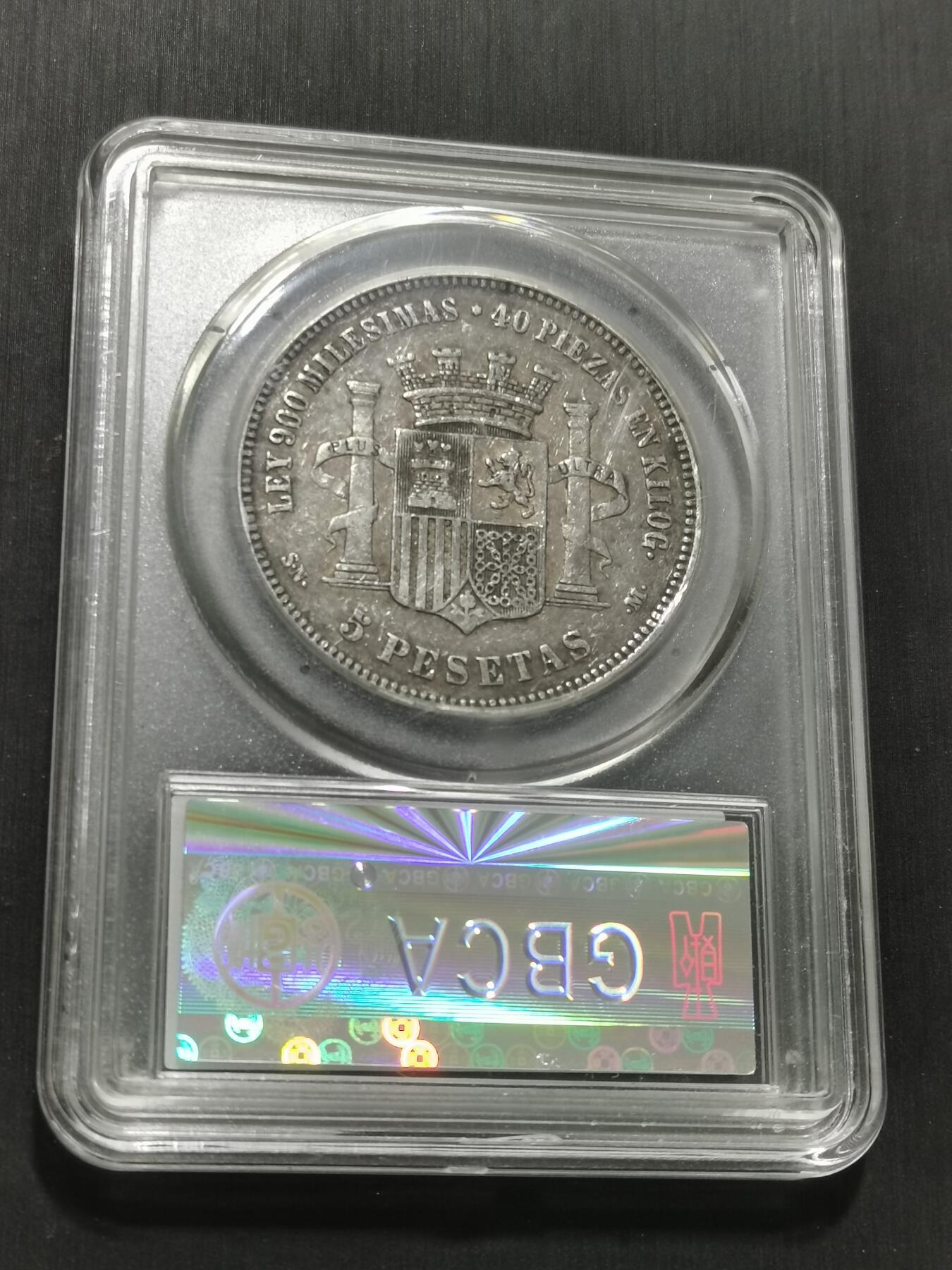 天下钱庄专场欢迎参拍