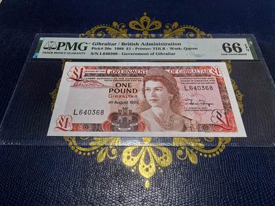长老汇马年精选第十六场拍卖 - 1988直布罗陀1镑纸钞，PMG 66