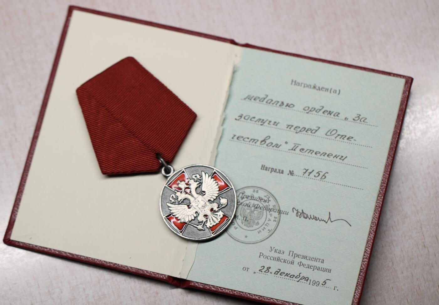 大猫徽章拍卖 第291期