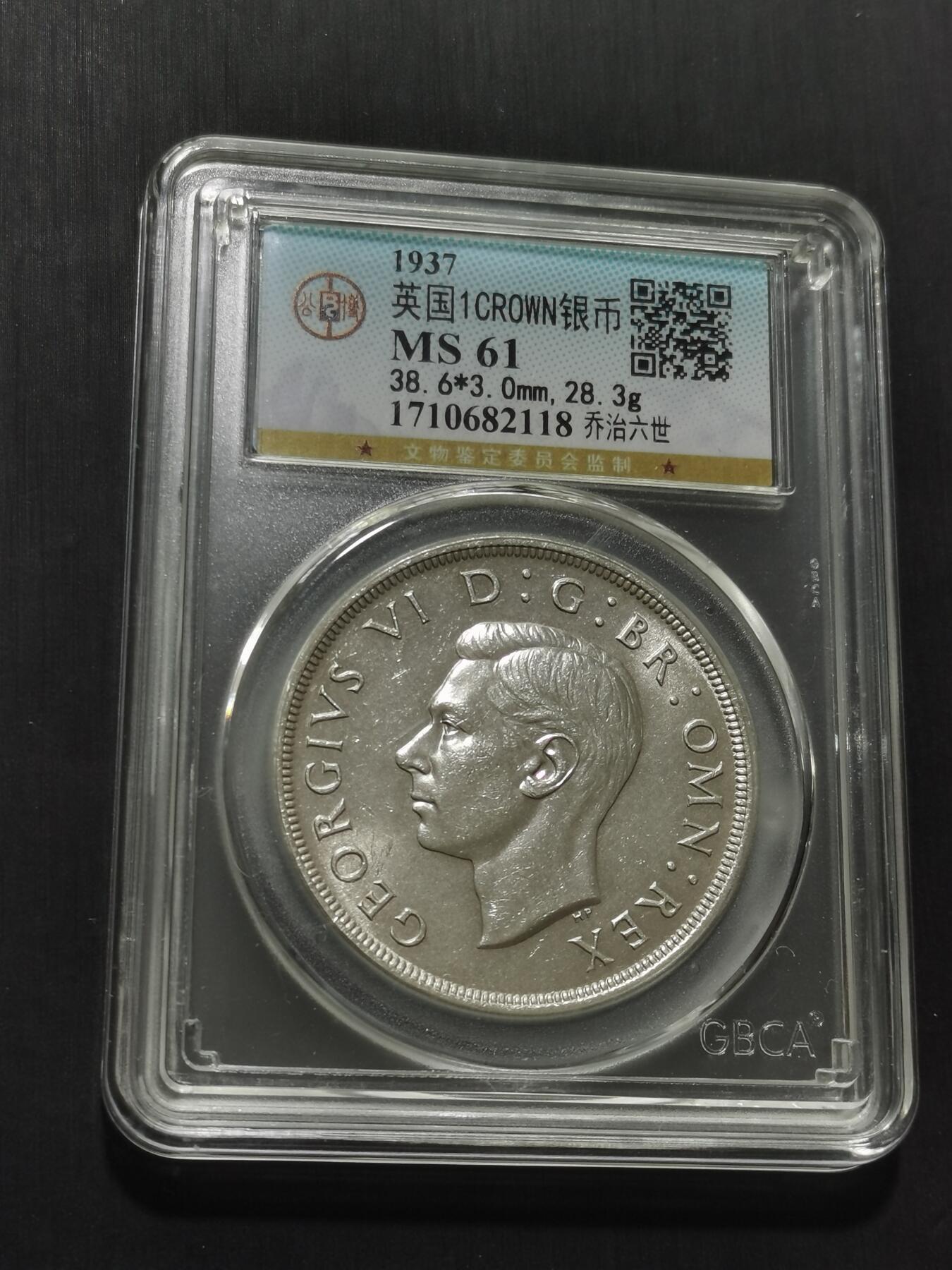 天下钱庄专场欢迎参拍