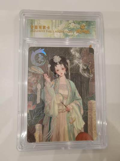 言遇卡牌 第七期【2026.04.11周六晚22：00截拍】 - 【卡砖】宋 专属预享卡 锦衣华章 遇见潮玩 