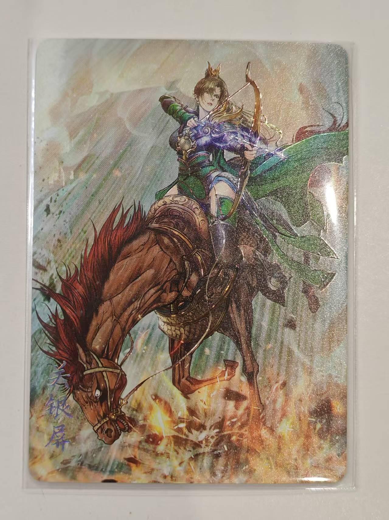 言遇卡牌 第七期【2026.04.11周六晚22：00截拍】 关银屏 燎原三国 豪杰传 巴丁