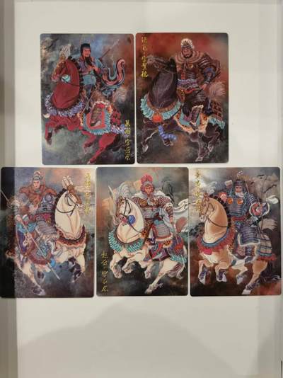 言遇卡牌 第七期【2026.04.11周六晚22：00截拍】 - 【套卡】五虎上将 画师冯涛 齐卡文化 普卡5张