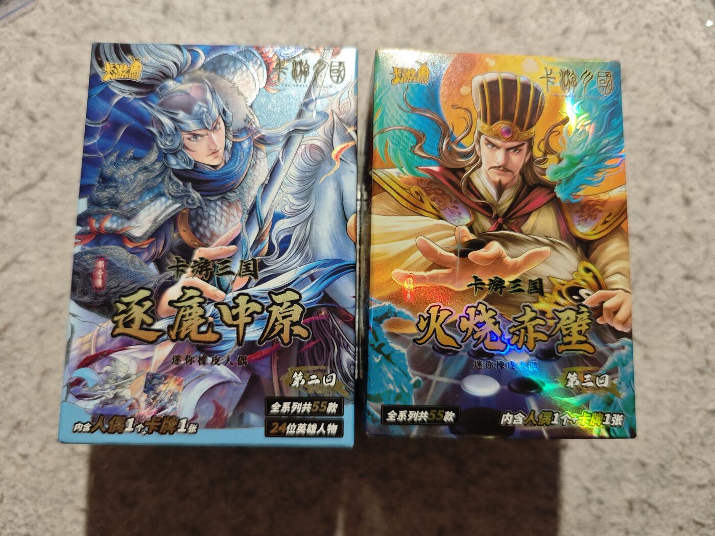 【随心含颖卡拍57期】卡游/集卡社/卡卡沃 抽卡机专场拍卖【无佣金】 卡游 三国橡皮人2个