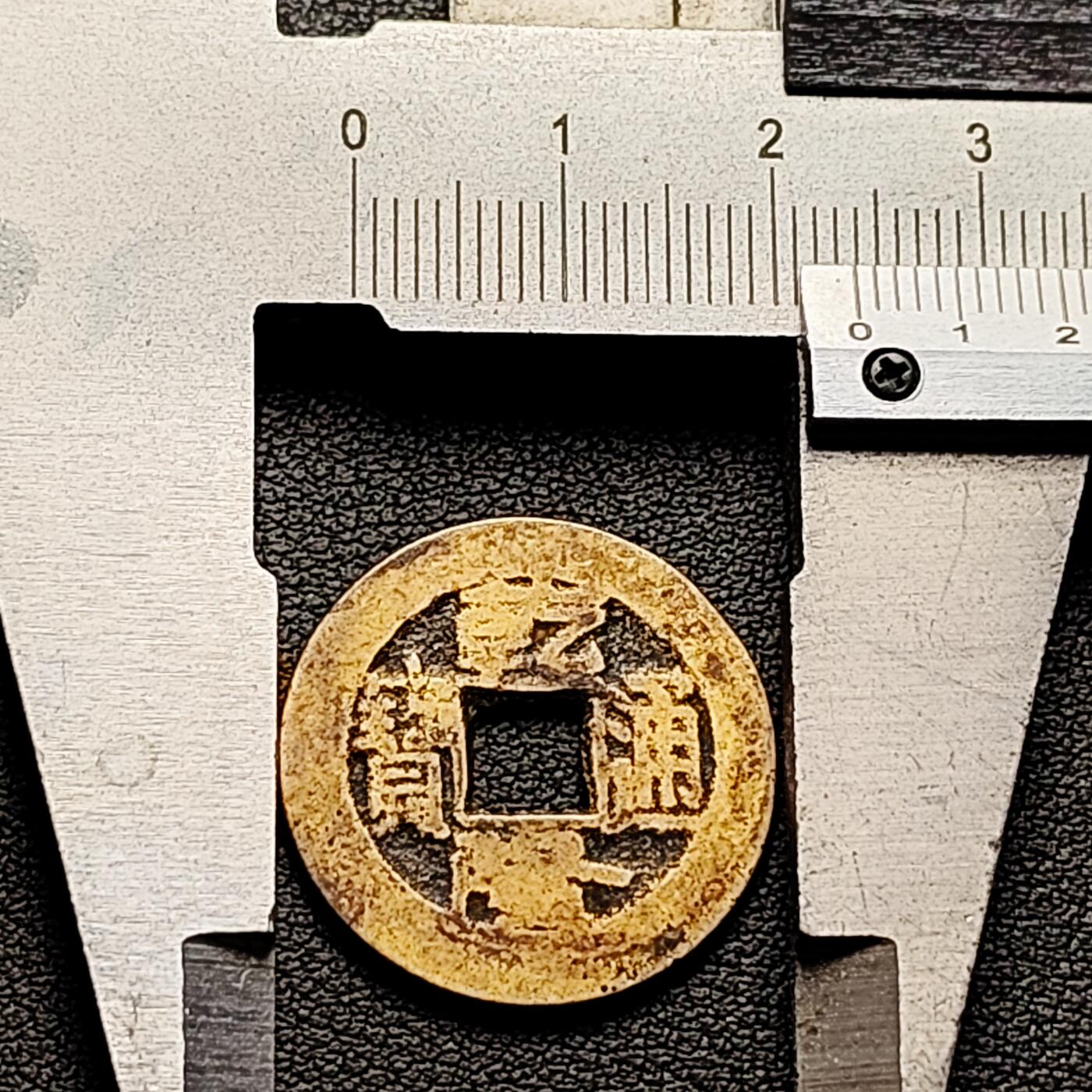 泉币菌-第221场-拍品多 请提前出价 。