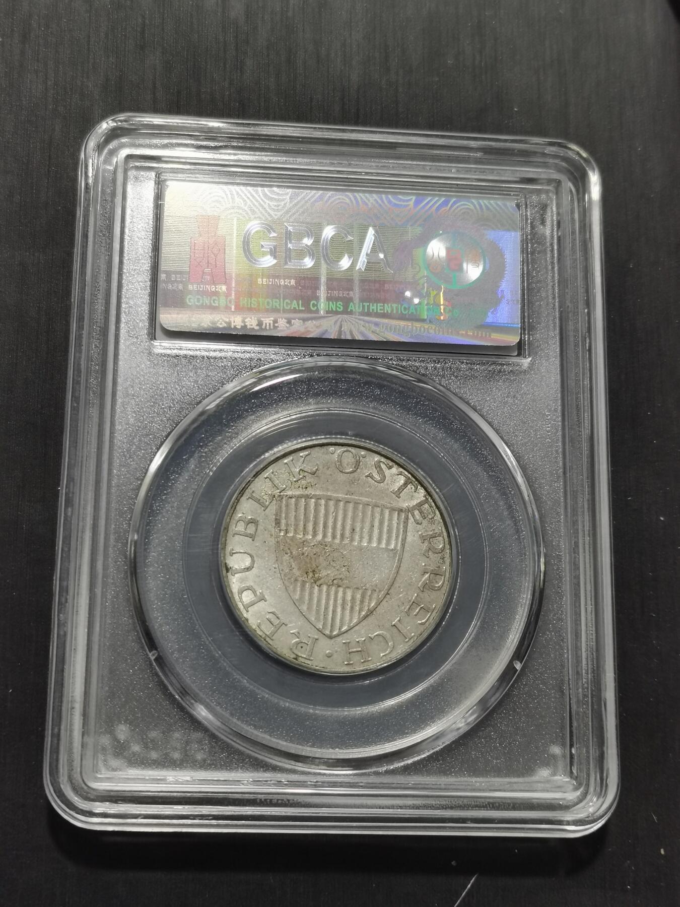 天下钱庄专场欢迎参拍