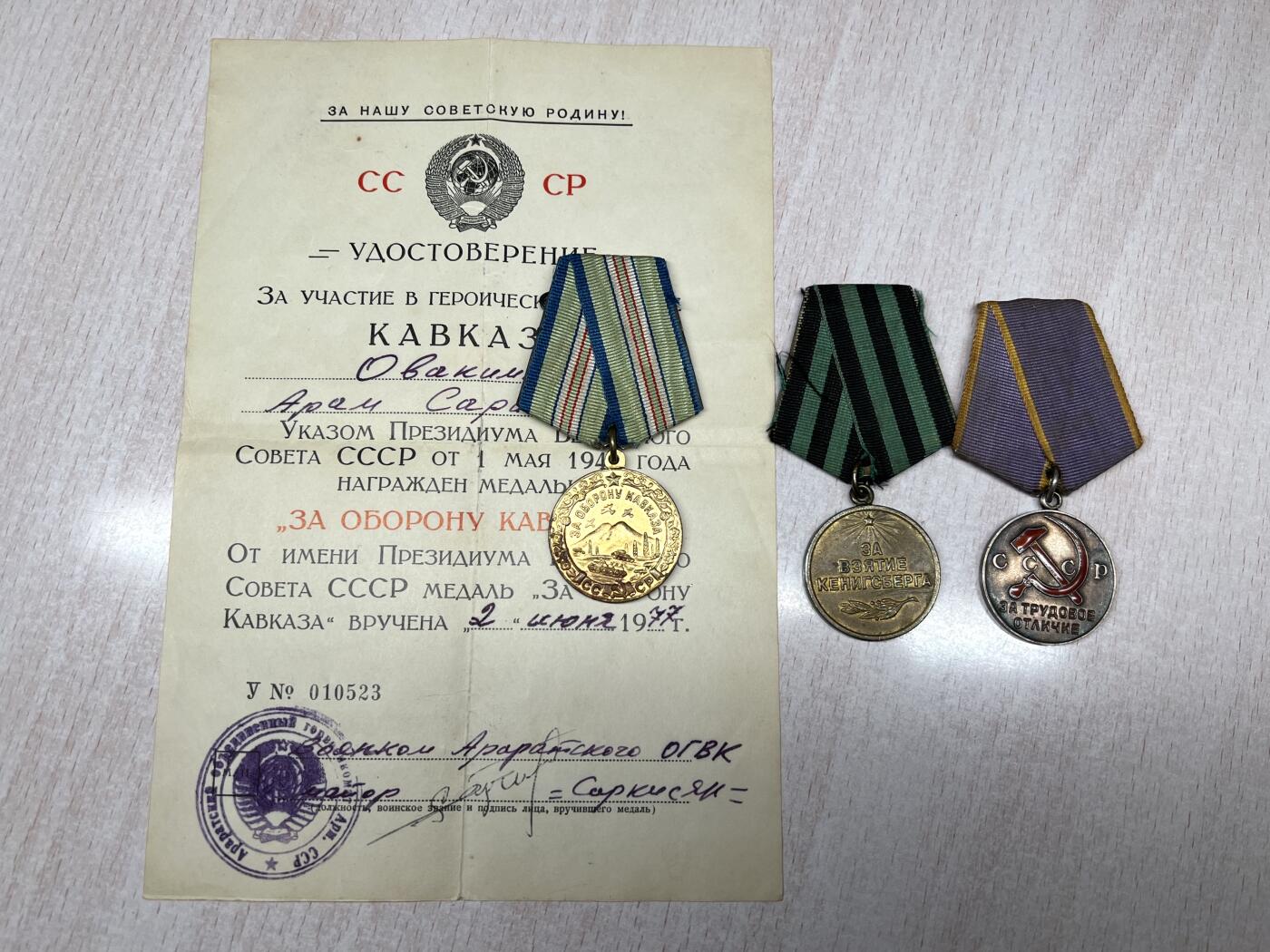 大猫徽章拍卖 第291期