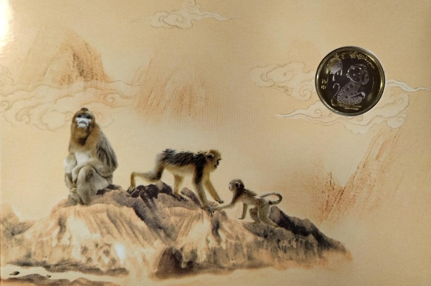 2016年猴年生肖纪念币卡册，康银阁装帧，带证书，品相全新，保存很好。10元面值，双色铜合金，直径27mm，发行量250万册，中国人民银行授权北京康银阁包装，正品保真。适合收藏或送礼，按图发货。